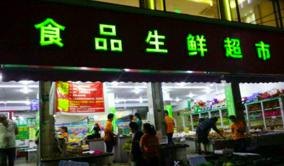 生鮮食品污水處理設(shè)備作用大，用好用對是關(guān)鍵。