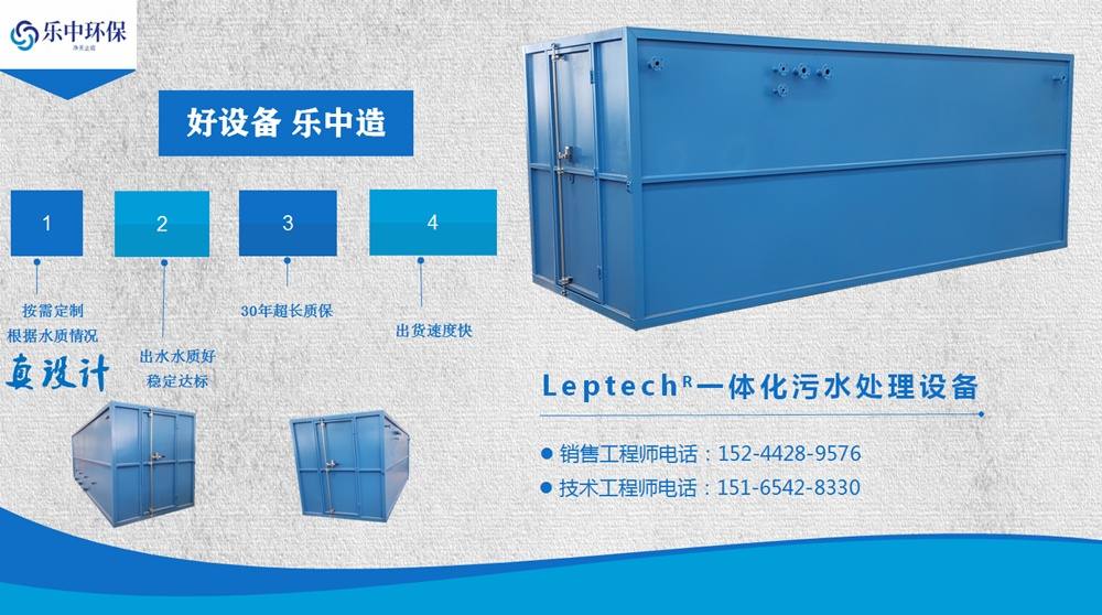 污水處理涉及哪些步驟？簡(jiǎn)談污水處理流程2